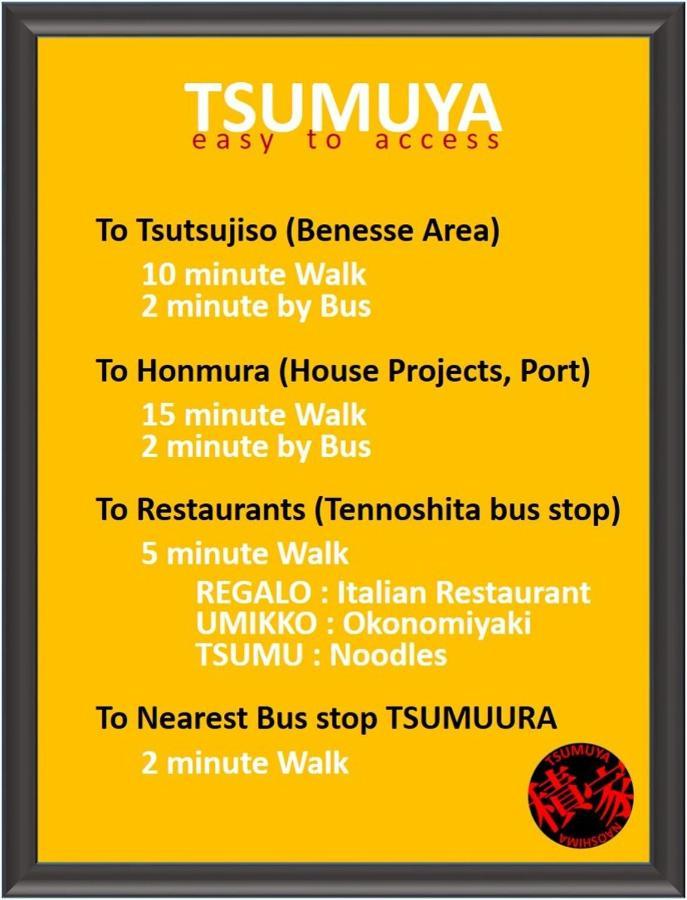 Tsumuya Naoshima Exterior foto