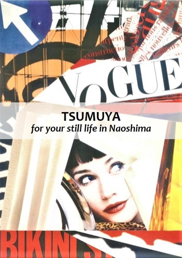 Tsumuya Naoshima Exterior foto