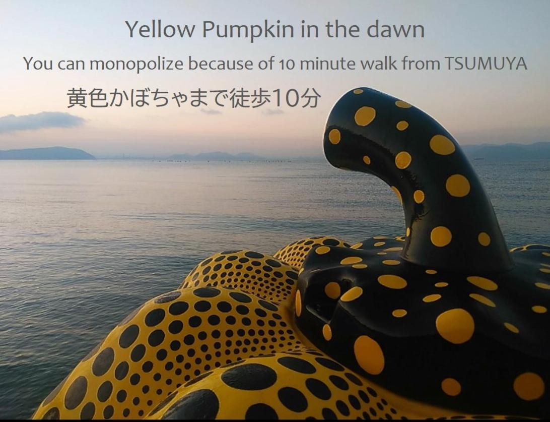 Tsumuya Naoshima Exterior foto