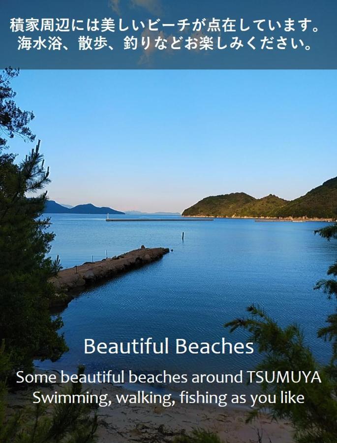 Tsumuya Naoshima Exterior foto